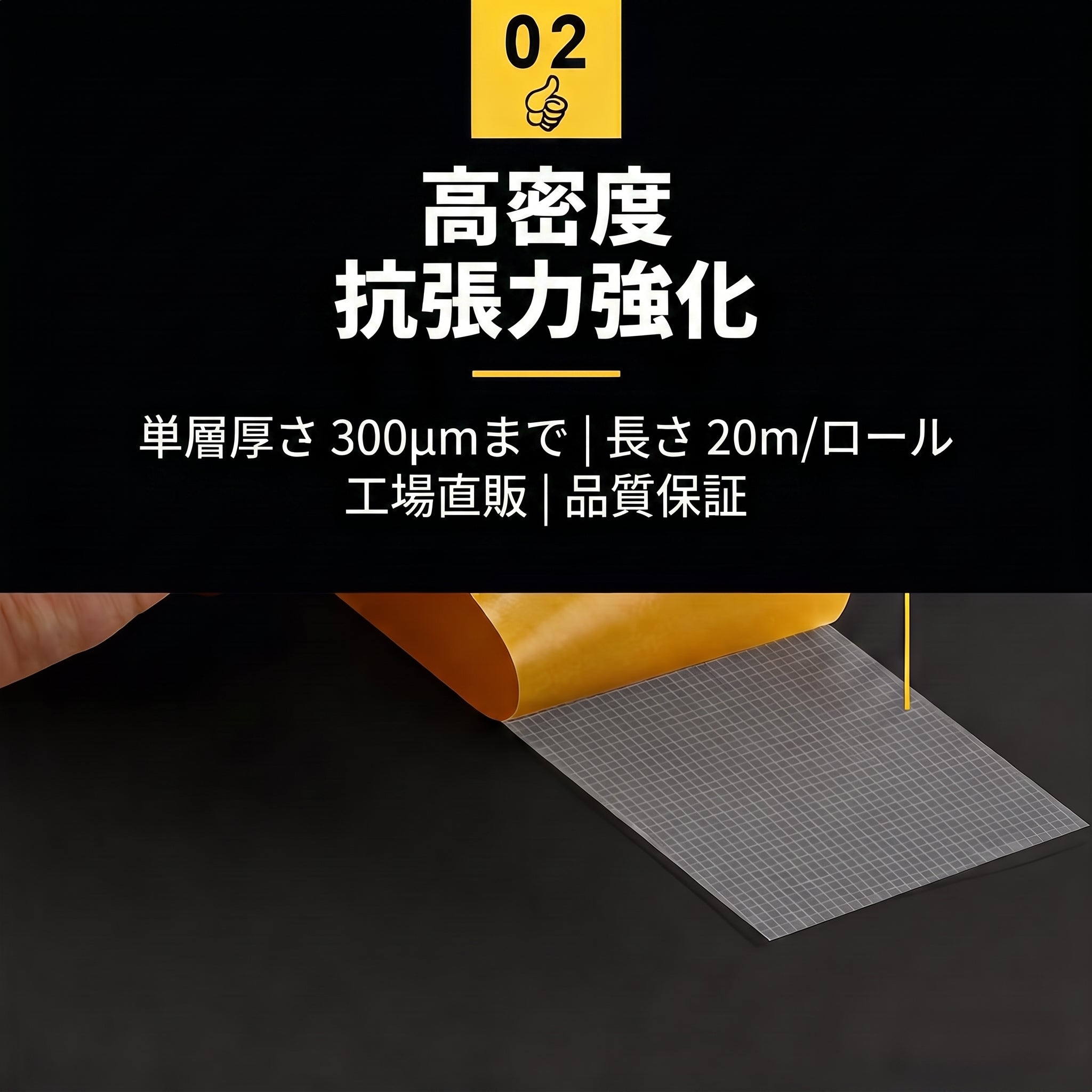 🔥🔥PKNEW® 強力両面テープ 🍇、超強力粘着・防水・剥がし跡残りなし。カーペット、壁紙、バルーン装飾、家庭用など幅広く対応。🔥