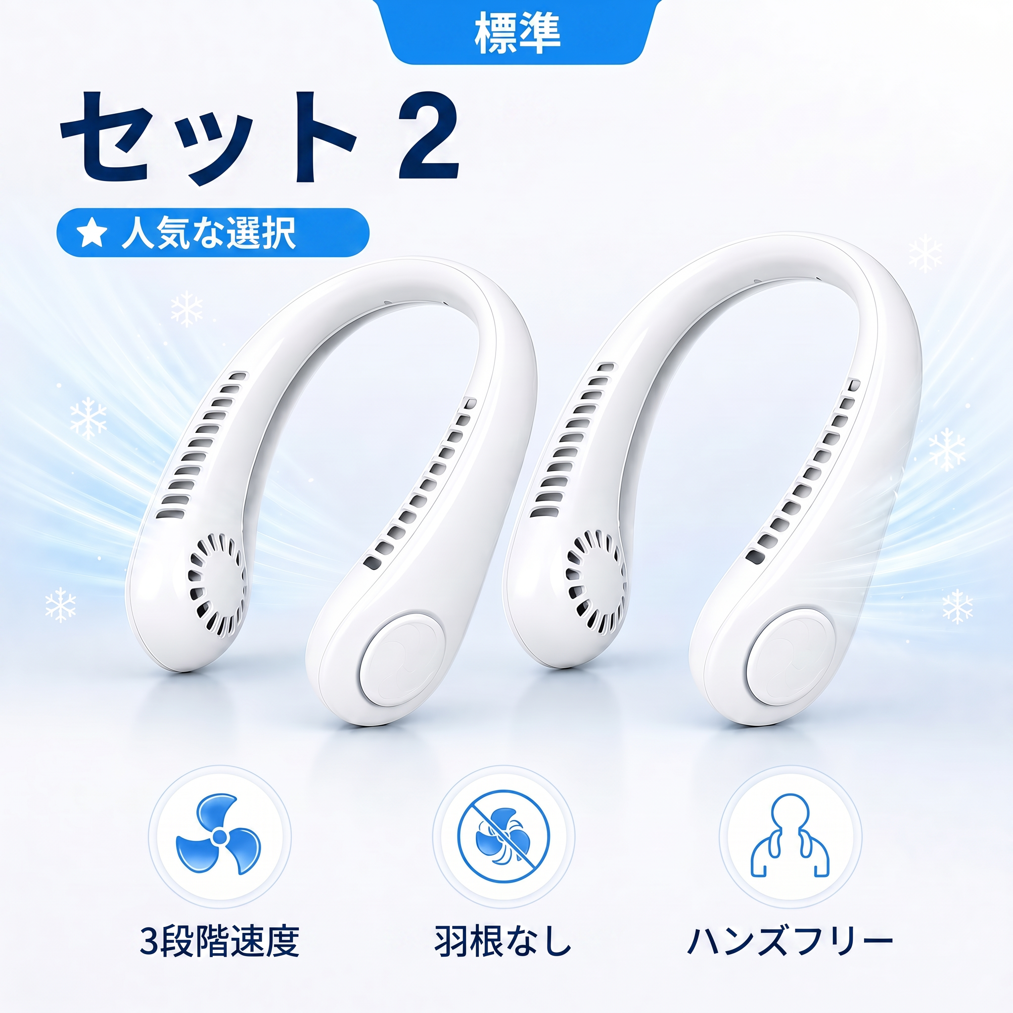 🔥 2個セット【Cozy Duo】— 同期してリラックス