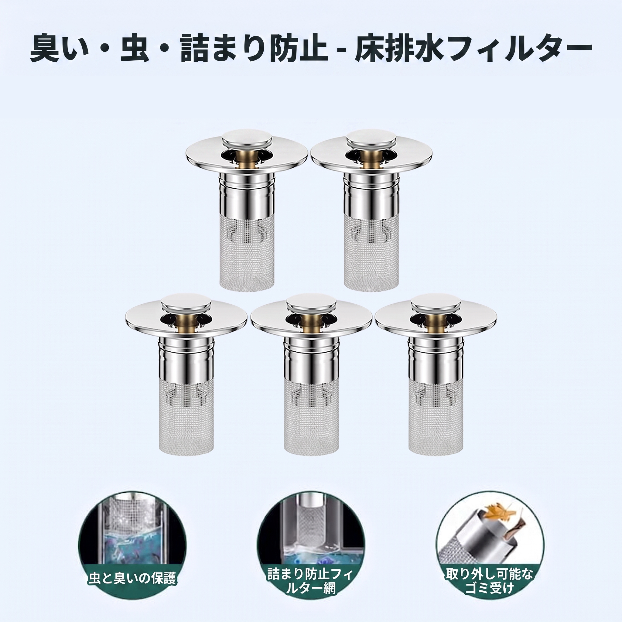 5点購入で80%OFF（🔥ご家族の必需品）
