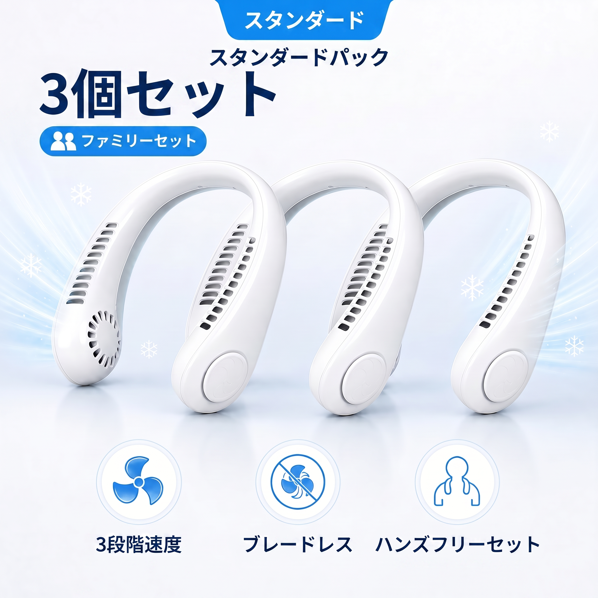 🎁 3点セット【Zen Harmony】 — ご家庭に最高の幸せを