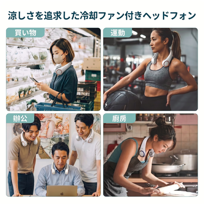 🔥🔥 PKNEW® 首掛け式ポータブル扇風機、ハンズフリー羽根なしネックファン、屋外・オフィス用（ハンズフリー冷却）