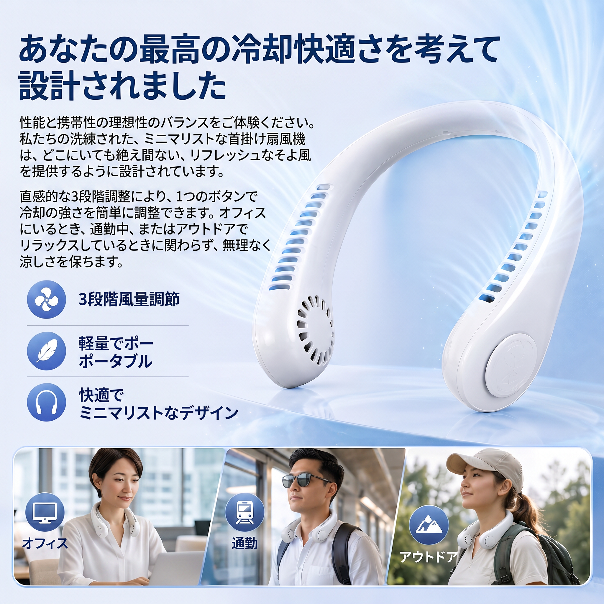 🔥🔥 PKNEW® 首掛け式ポータブル扇風機、ハンズフリー羽根なしネックファン、屋外・オフィス用（ハンズフリー冷却）