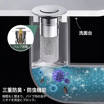 「🔥🔥プロモーション最終日 – 49%OFF👑排水溝用フィルター – 🛀嫌なニオイと詰まりをしっかり防止」
