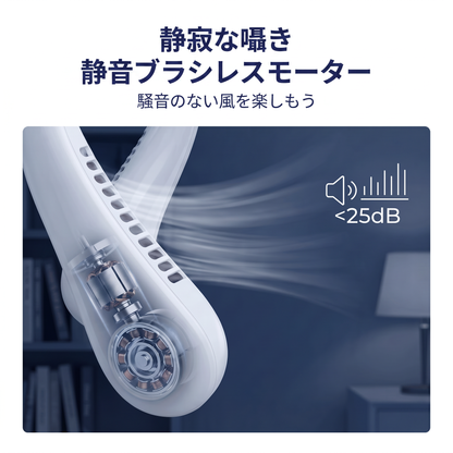 🔥🔥 PKNEW® 首掛け式ポータブル扇風機、ハンズフリー羽根なしネックファン、屋外・オフィス用（ハンズフリー冷却）