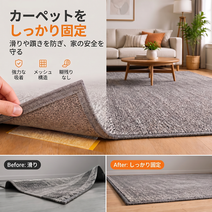 🔥🔥PKNEW® 強力両面テープ 🍇、超強力粘着・防水・剥がし跡残りなし。カーペット、壁紙、バルーン装飾、家庭用など幅広く対応。🔥