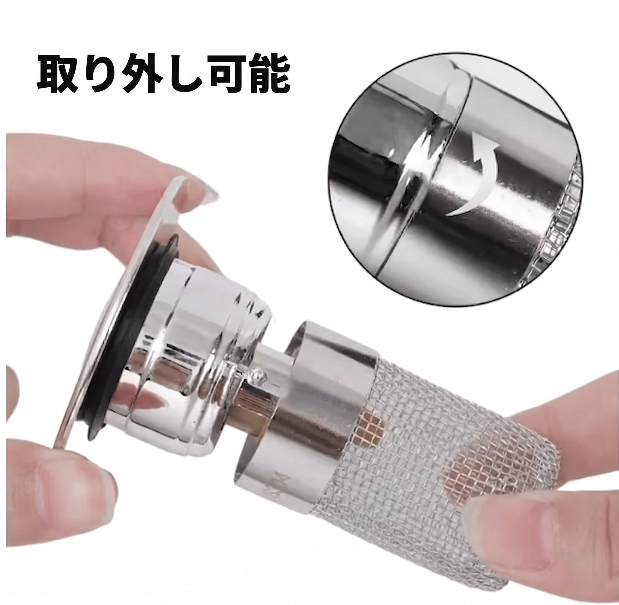 「🔥🔥プロモーション最終日 – 49%OFF👑排水溝用フィルター – 🛀嫌なニオイと詰まりをしっかり防止」
