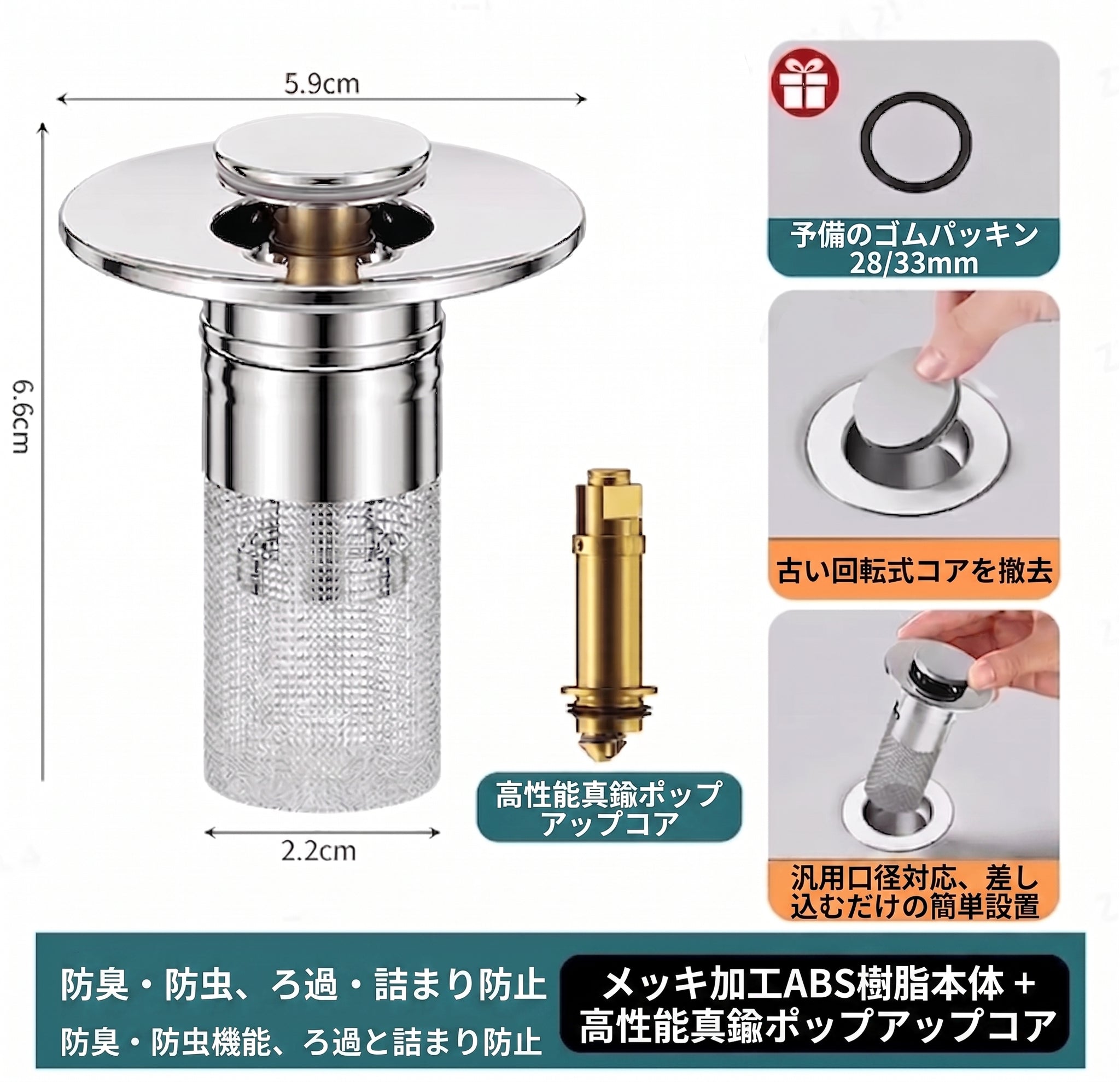 「🔥🔥プロモーション最終日 – 49%OFF👑排水溝用フィルター – 🛀嫌なニオイと詰まりをしっかり防止」