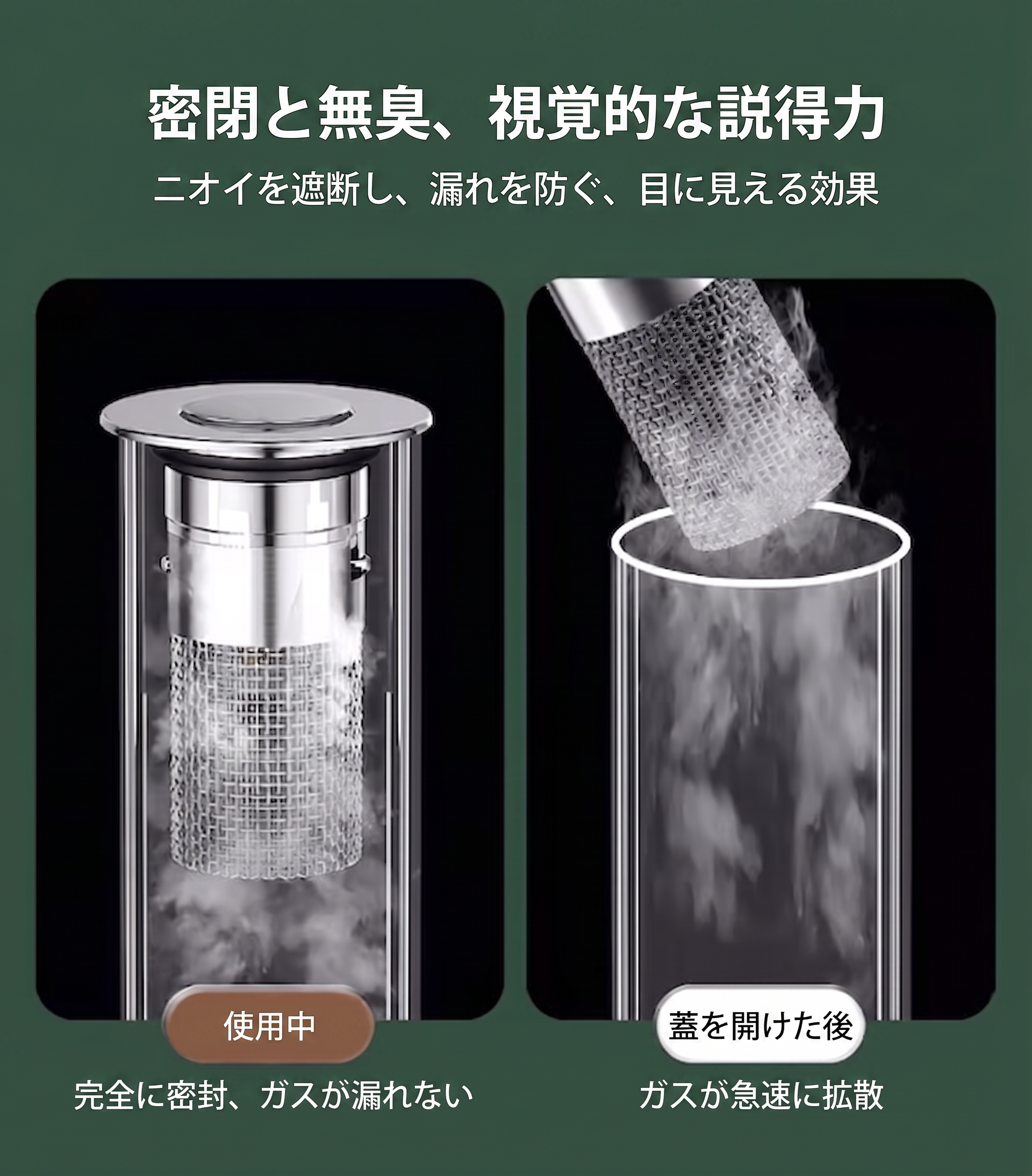「🔥🔥プロモーション最終日 – 49%OFF👑排水溝用フィルター – 🛀嫌なニオイと詰まりをしっかり防止」