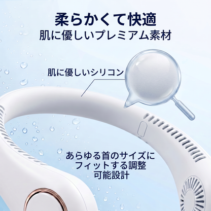 🔥🔥 PKNEW® 首掛け式ポータブル扇風機、ハンズフリー羽根なしネックファン、屋外・オフィス用（ハンズフリー冷却）