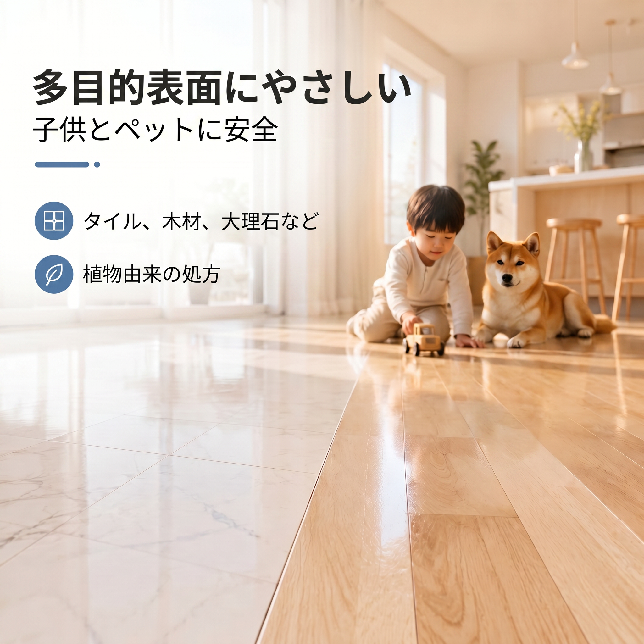 𝑷𝑲𝑵𝑬𝑾® 床用クリーニングタブレット – 木材・ラミネート・タイル床・キャンピングカーの壁まで多用途・抗菌・消臭・メンテナンス 💖