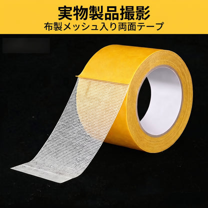 🔥🔥PKNEW® 強力両面テープ 🍇、超強力粘着・防水・剥がし跡残りなし。カーペット、壁紙、バルーン装飾、家庭用など幅広く対応。🔥