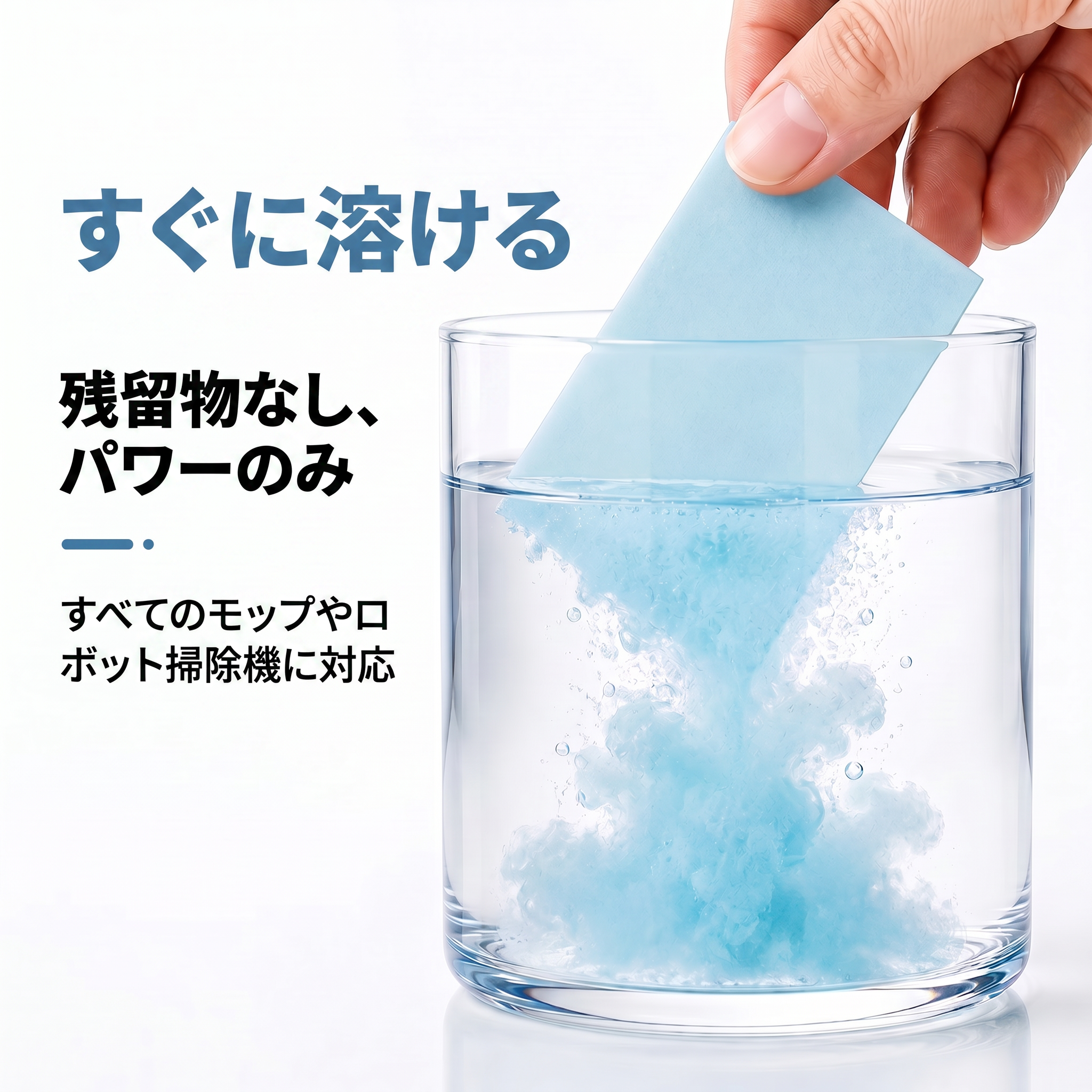 𝑷𝑲𝑵𝑬𝑾® 床用クリーニングタブレット – 木材・ラミネート・タイル床・キャンピングカーの壁まで多用途・抗菌・消臭・メンテナンス 💖