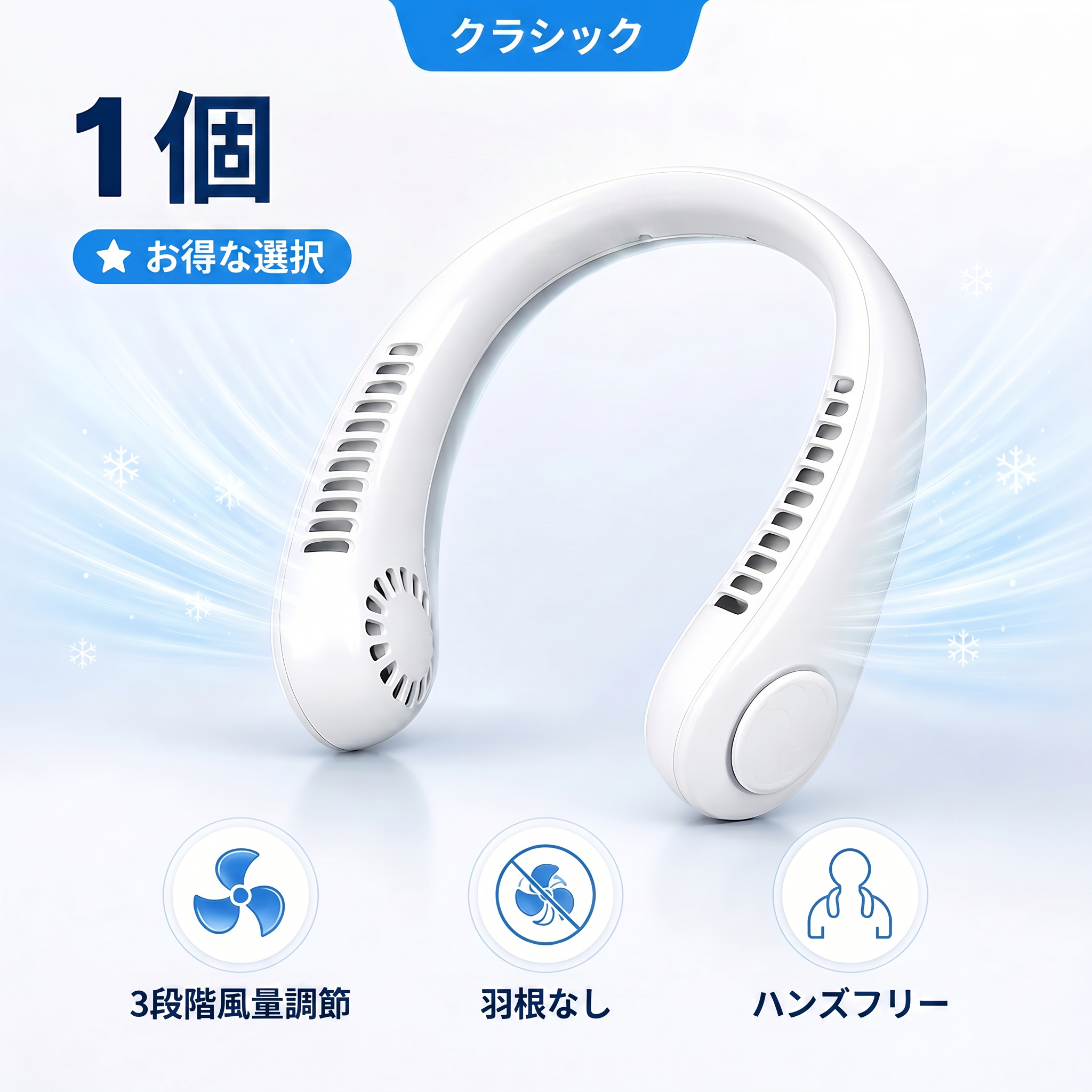 ✨ 1個【自分だけのオアシス】 — 集中力と流暢さ